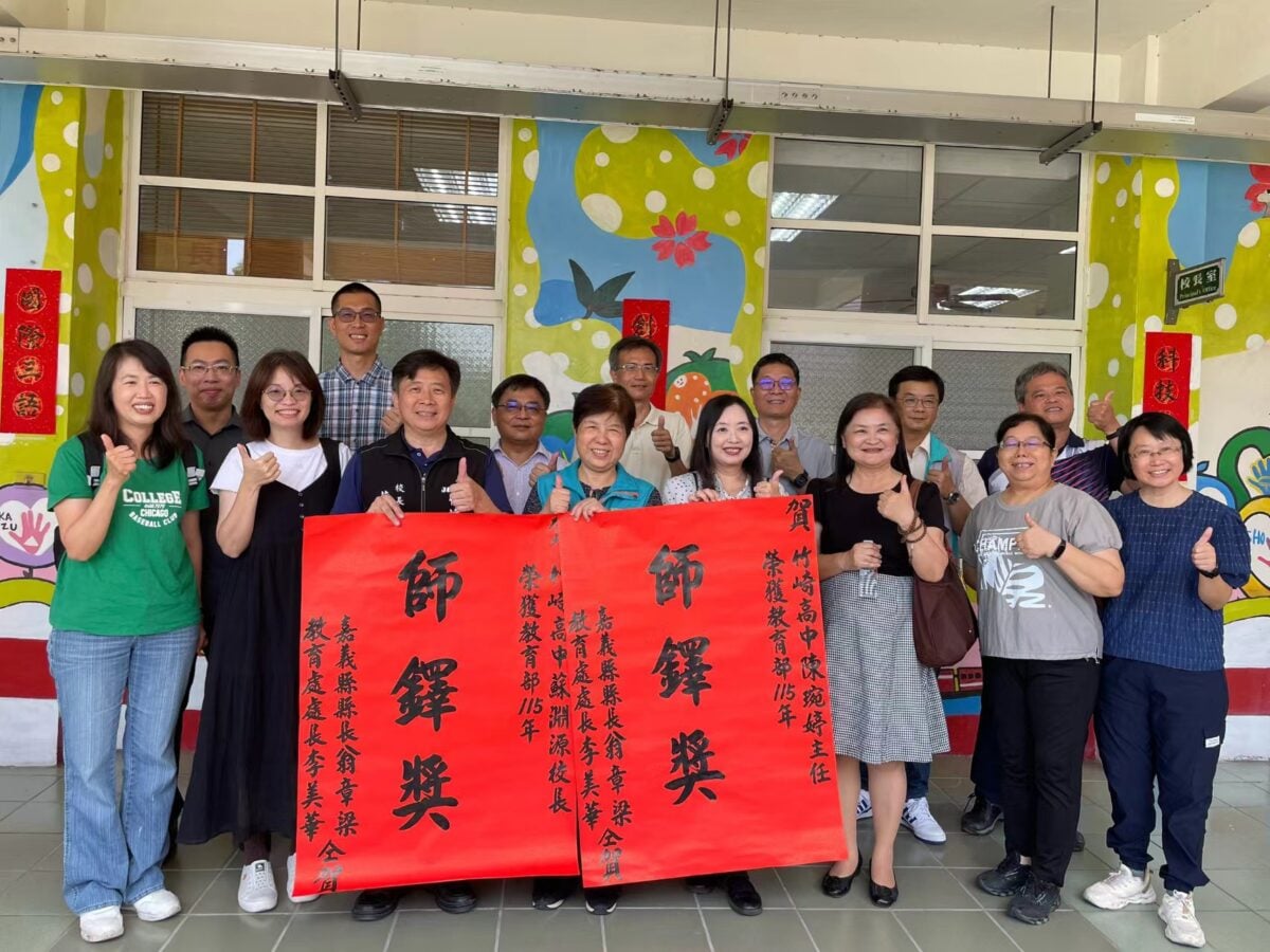 教育愛點亮偏鄉希望　嘉縣3位教育工作者獲教育部115年師鐸獎