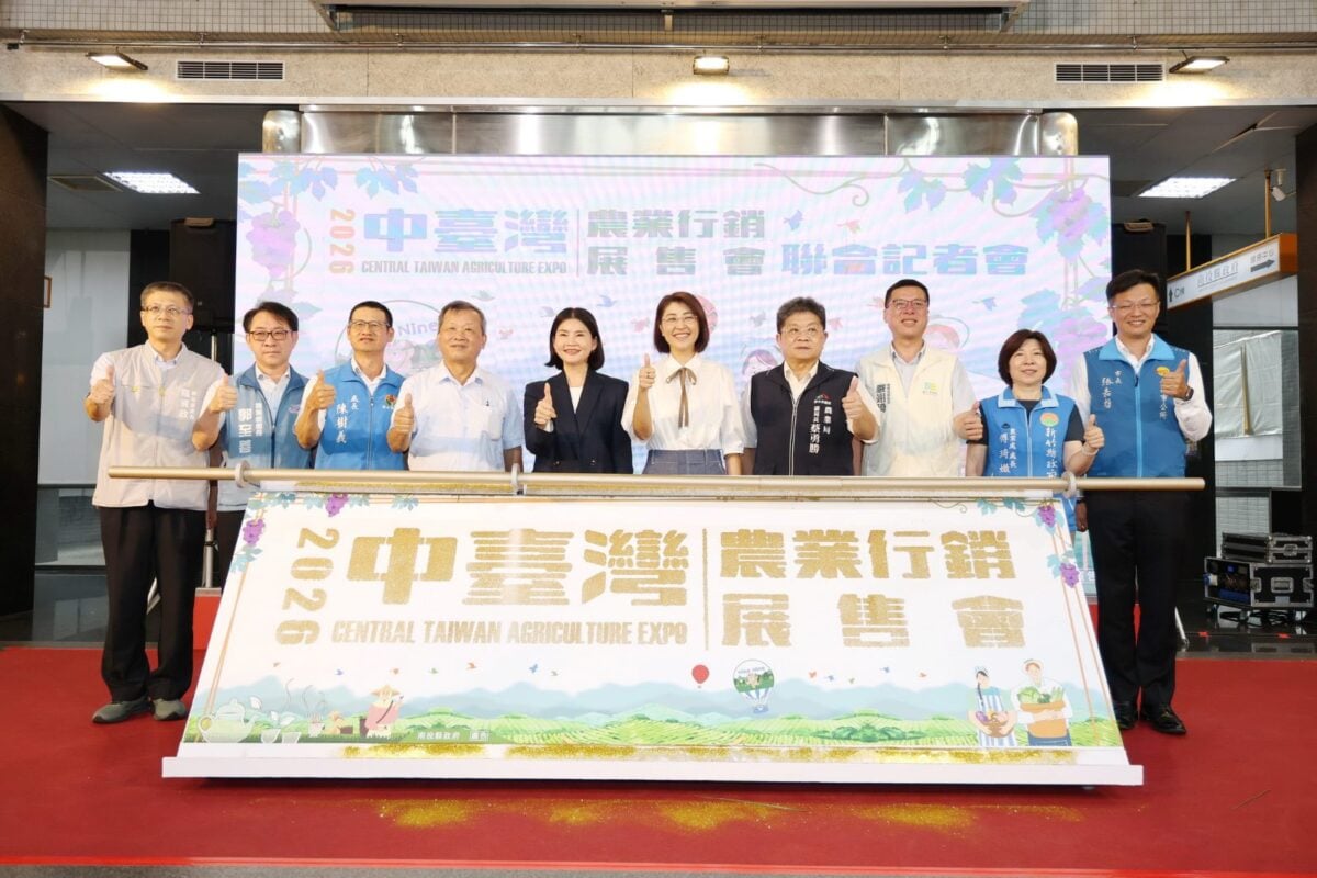 中臺灣農業行銷展售會8月登場　「幸福嘉義館」集結21家品牌秀好味道