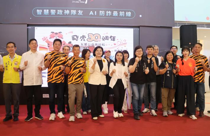 張麗善邀全國跑者11月1日齊聚虎尾　跑出健康跑出公益