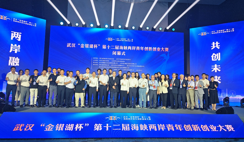 深耕漢臺青創十二載　兩岸青年攜手共創新局