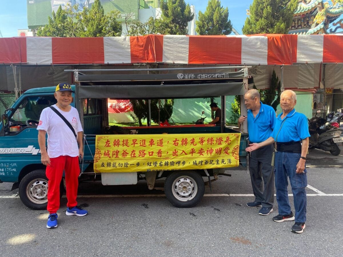 神明護佑保平安！南投縣府結合城隍聖誕遶境推動創意交通安全宣導
