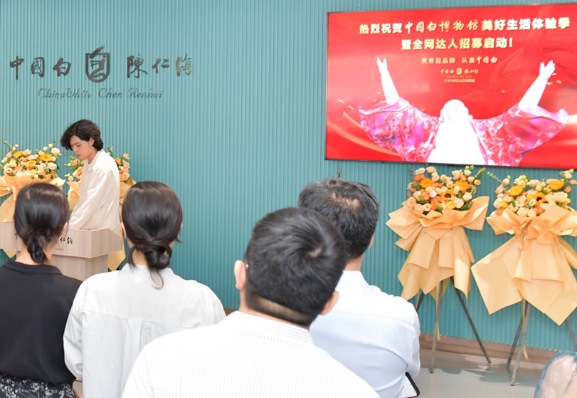 瓷都德化舉辦中國白博物館美好生活體驗季暨全網達人招募活動