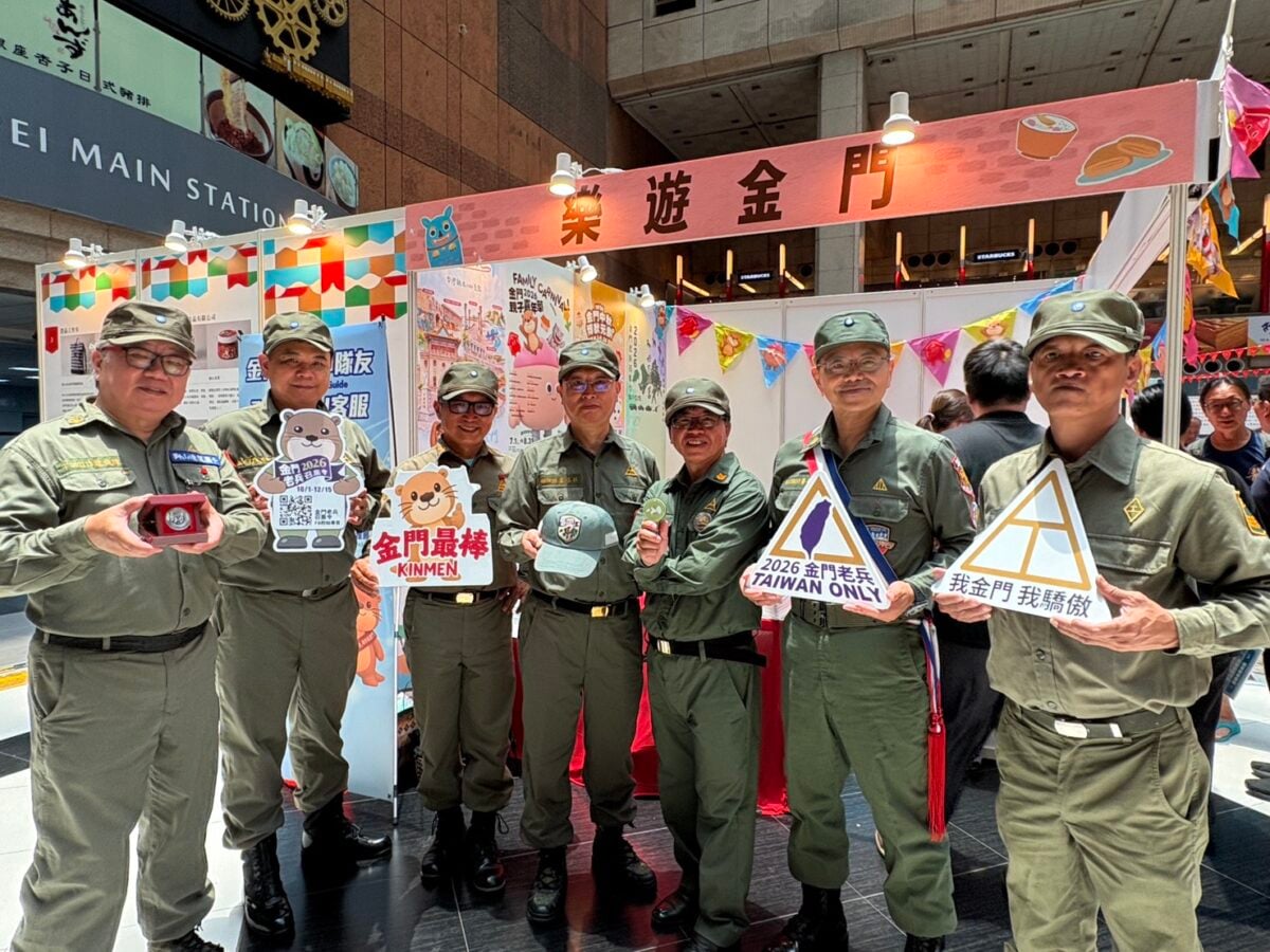 番號集結榮耀歸隊！2026金門老兵召集令快閃台北車站　傳遞熱血情懷