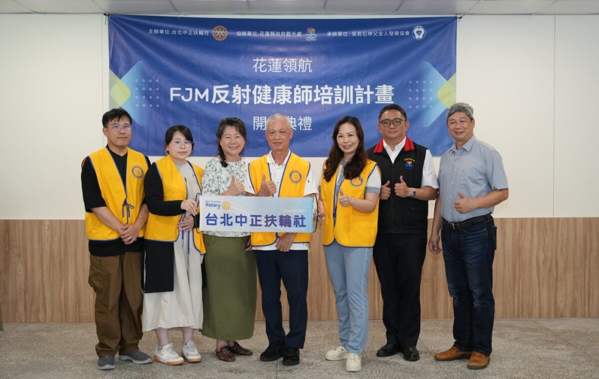 花蓮邁向大健康療癒之都　FJM足部反射健康管理師第二期開訓