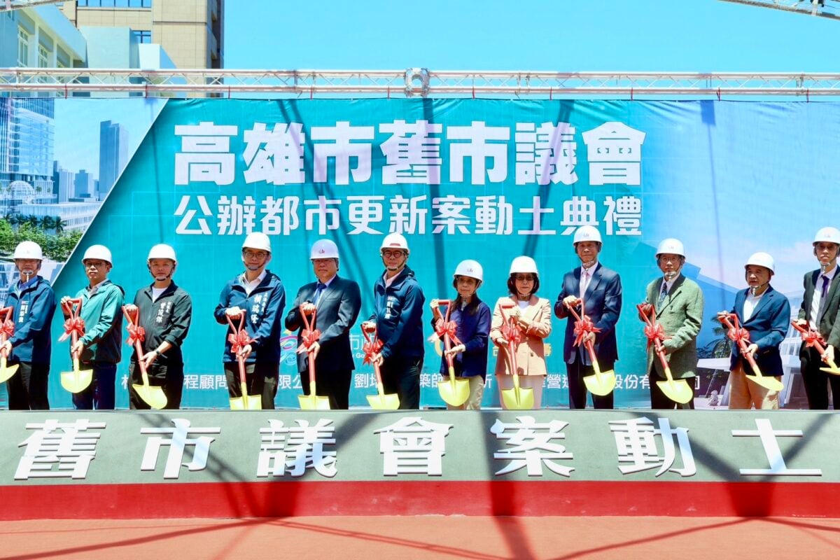 70億都更啟動！高雄舊市議會變身金融新地標　串聯亞洲資產管理中心