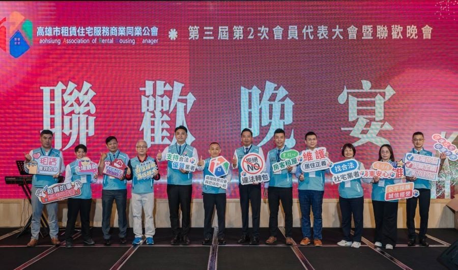 一案雙收扒兩層皮　高雄租賃公會：非社宅業者媒合問題多　找合法社宅業者有保障