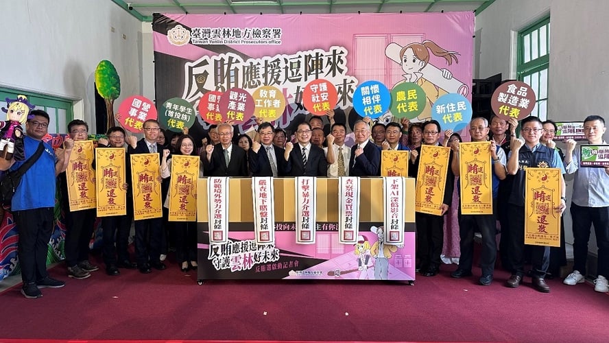 雲檢反賄選啟動記者會　全臺首創反賄選布袋戲登場　