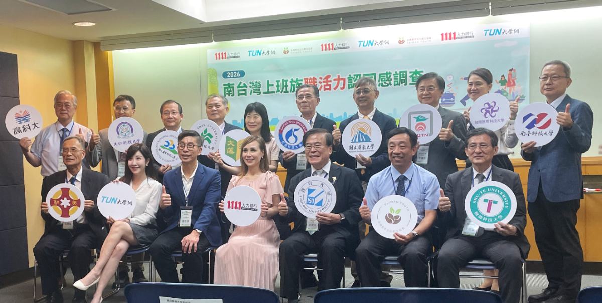AI產業南移帶動就業成長　義守大學推動AI@ISU智慧校園深化跨域人才培育