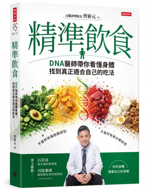 油鍋還沒冒煙就沒事？醫師揭密：發煙點高的油，反而可能更傷身！
