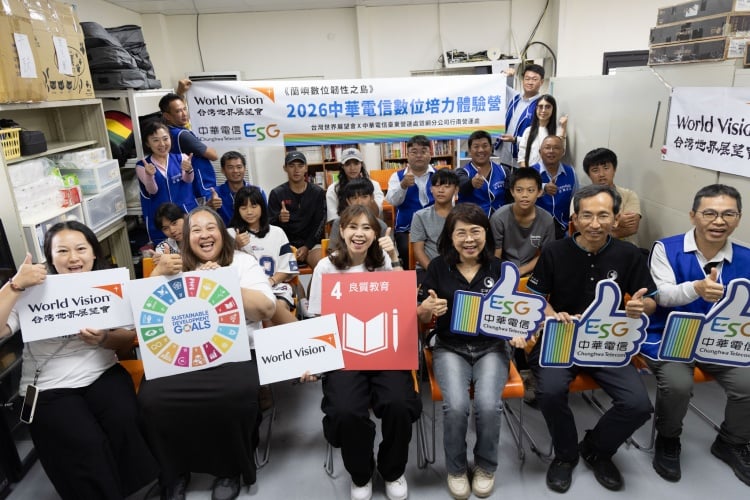 中華電信臺東營運處 x 台灣世界展望會　培育「小小通訊守護者」前進蘭嶼