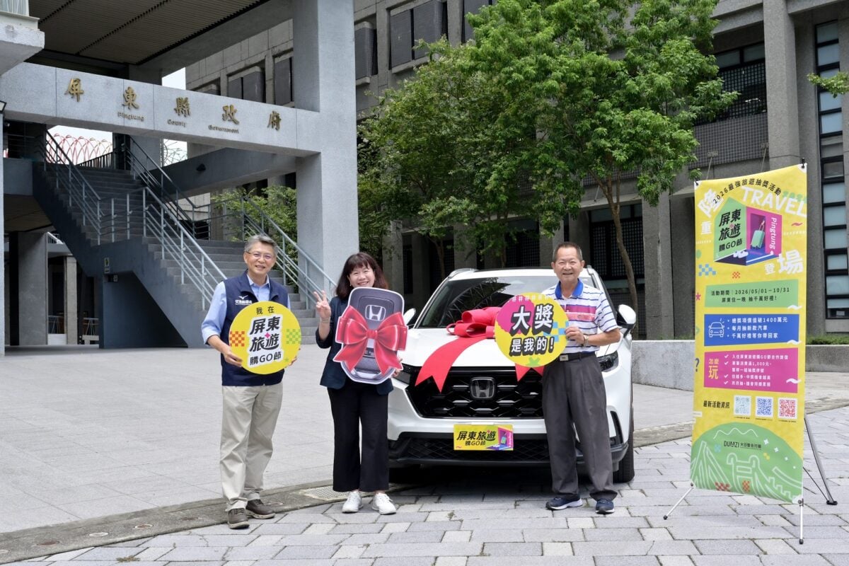 ▲「屏東旅遊購GO節」首位頭獎汽車得主現身領獎。