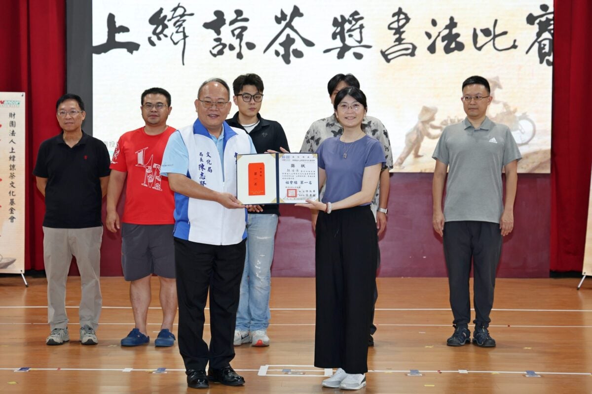 第九屆上緯諒茶獎書法比賽決賽　百位書法菁英齊聚揮毫競藝