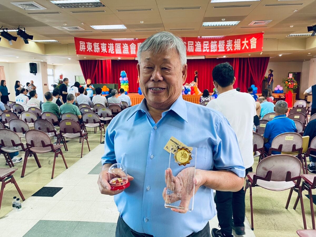 東港區漁會漁民節表揚63位模範漁民　今年新增黑鮪最大尾特別獎