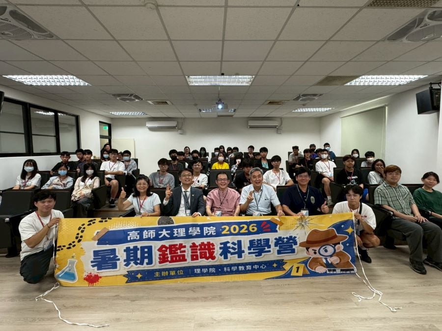 ▲全體師生與蒞臨貴賓歡喜大合照。