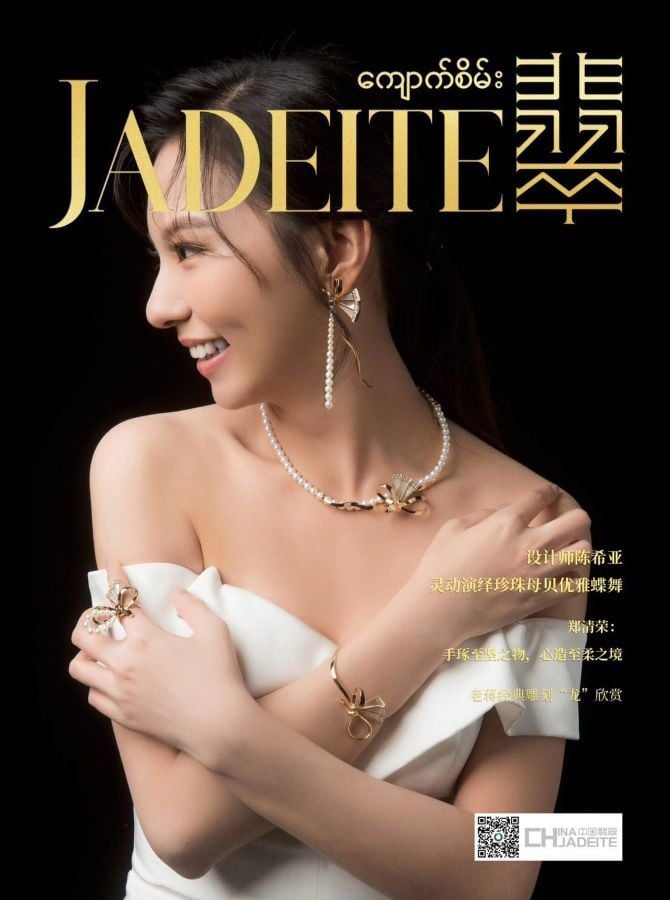 珍珠母貝公主陳希亞珠寶設計傳遞屏東的人情與祝福　擷取臺灣老窗花靈感深受市場迴響