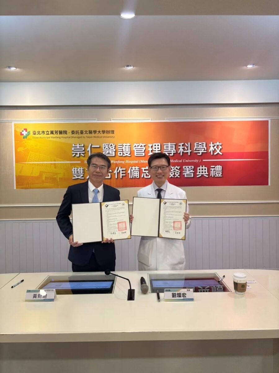 崇仁醫專x萬芳醫院簽署MOU　打造醫護人才培育新模式