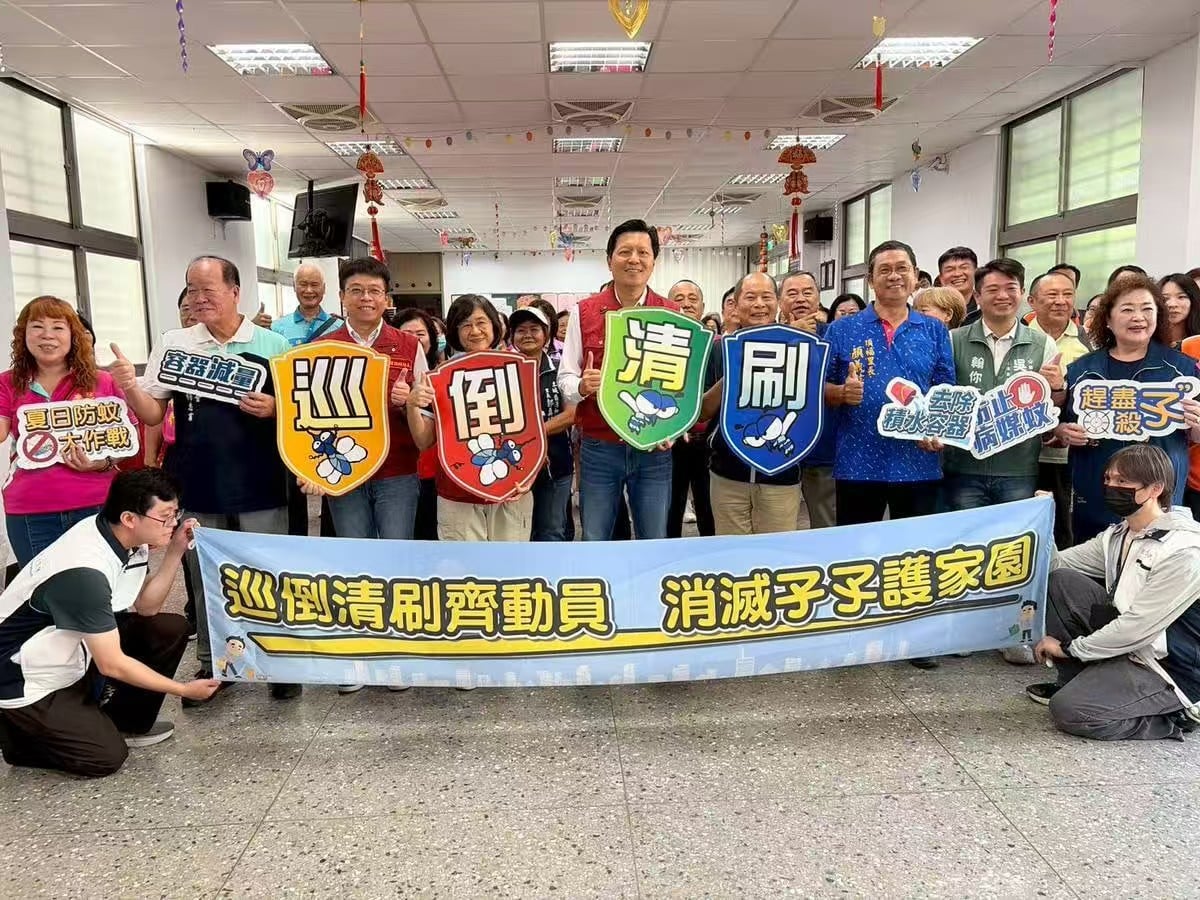 朱惕之副市長赴土城登革熱誓師大會　深入社區直擊隱藏孳生源籲巡、倒、清、刷