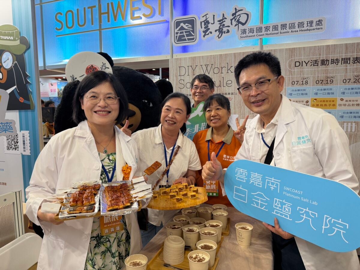 「白金鹽究院」閃耀夏季旅展　五感沉浸體驗最有鹹味的雲嘉南濱海旅行