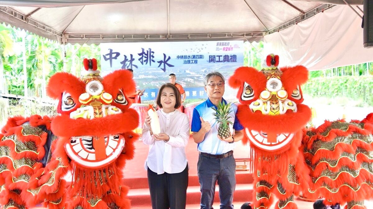 打造屏東內埔防洪新防線　中林排水治理最後一哩路啟動