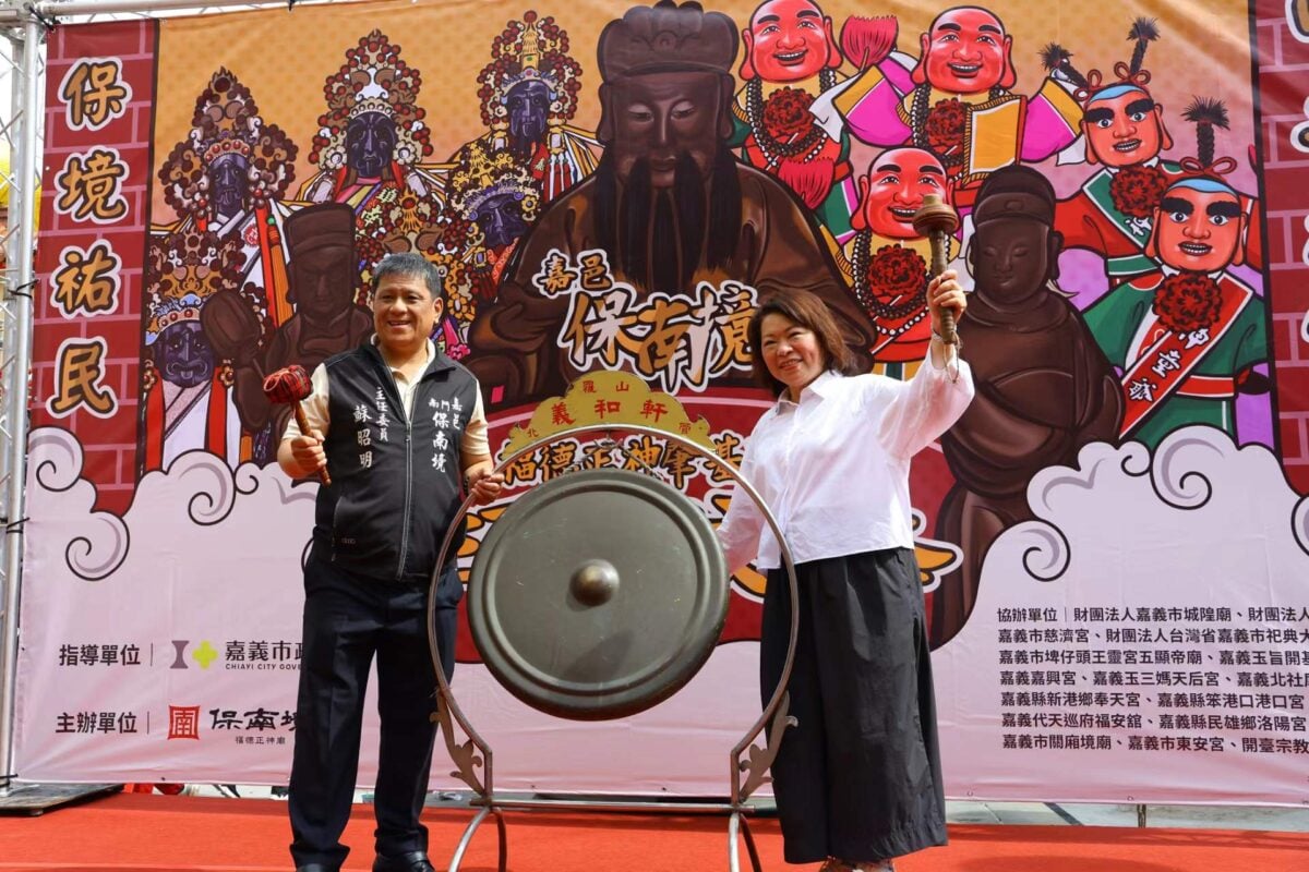 嘉邑保南境福德正神廟迎建廟300年　黃敏惠開鑼宣告九月遶境盛事