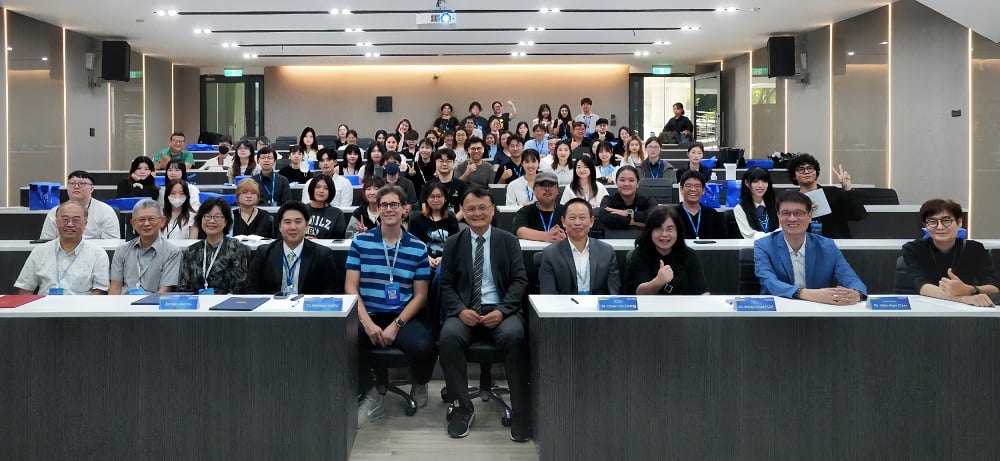 跨界設計對話　2026第十三屆國際設計研究論壇暨國際整合設計工作營