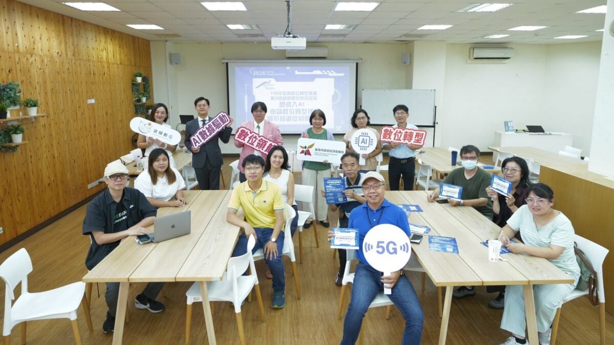 ▲南市經發局於7月21日辦理第三場「115年臺南市產業數位轉型推廣說明會」,吸引眾多在地中小企業及資服業者熱烈參與。