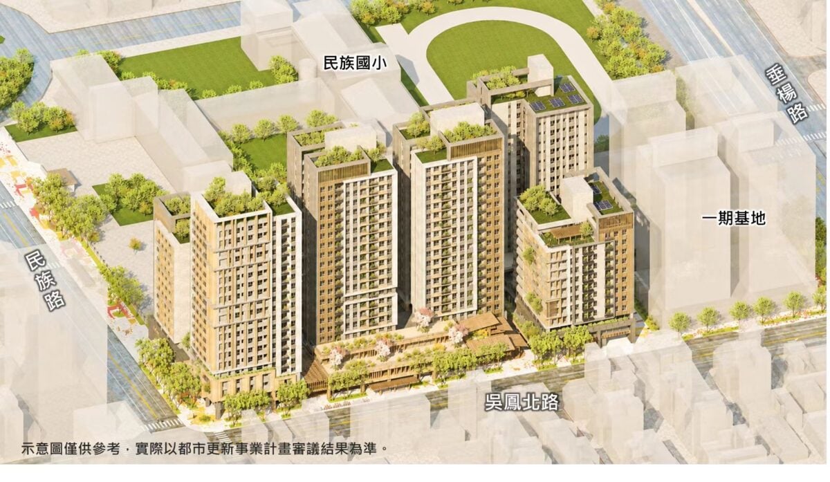 嘉市府推動民族國小西側二期公辦都更案　國城建設獲評最優申請人