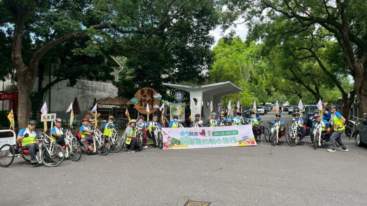 「參山騎旅」身障車友手搖車騎遊阿罩霧