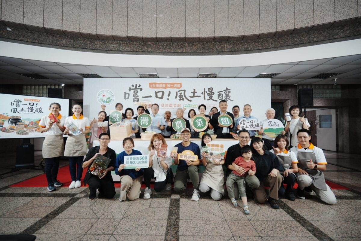 富比世報導 x 米其林名店齊聚2026台灣美食展臺灣農業館！首日免費500份極品鰻魚