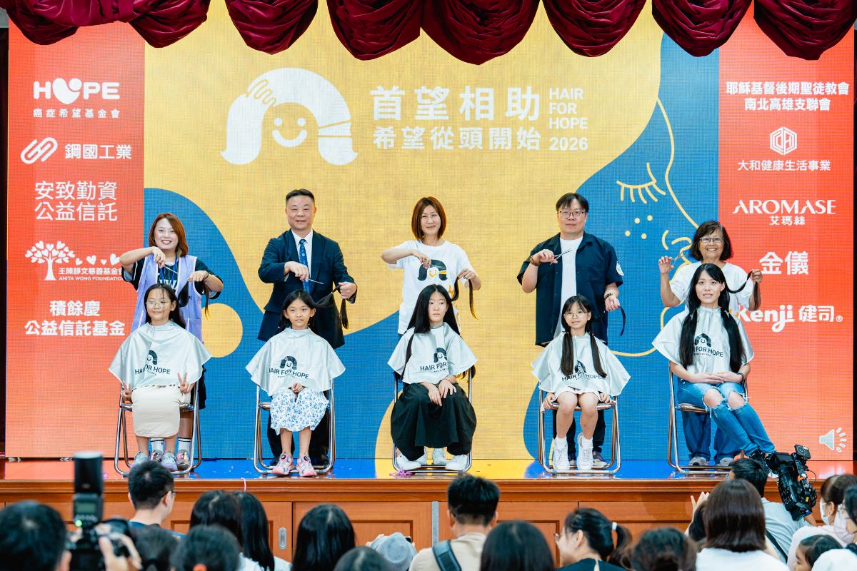 最暖心70位捐髮者齊聚高雄！醫師、澳門女孩、小學生接力留長髮　陪癌友勇敢從頭開始