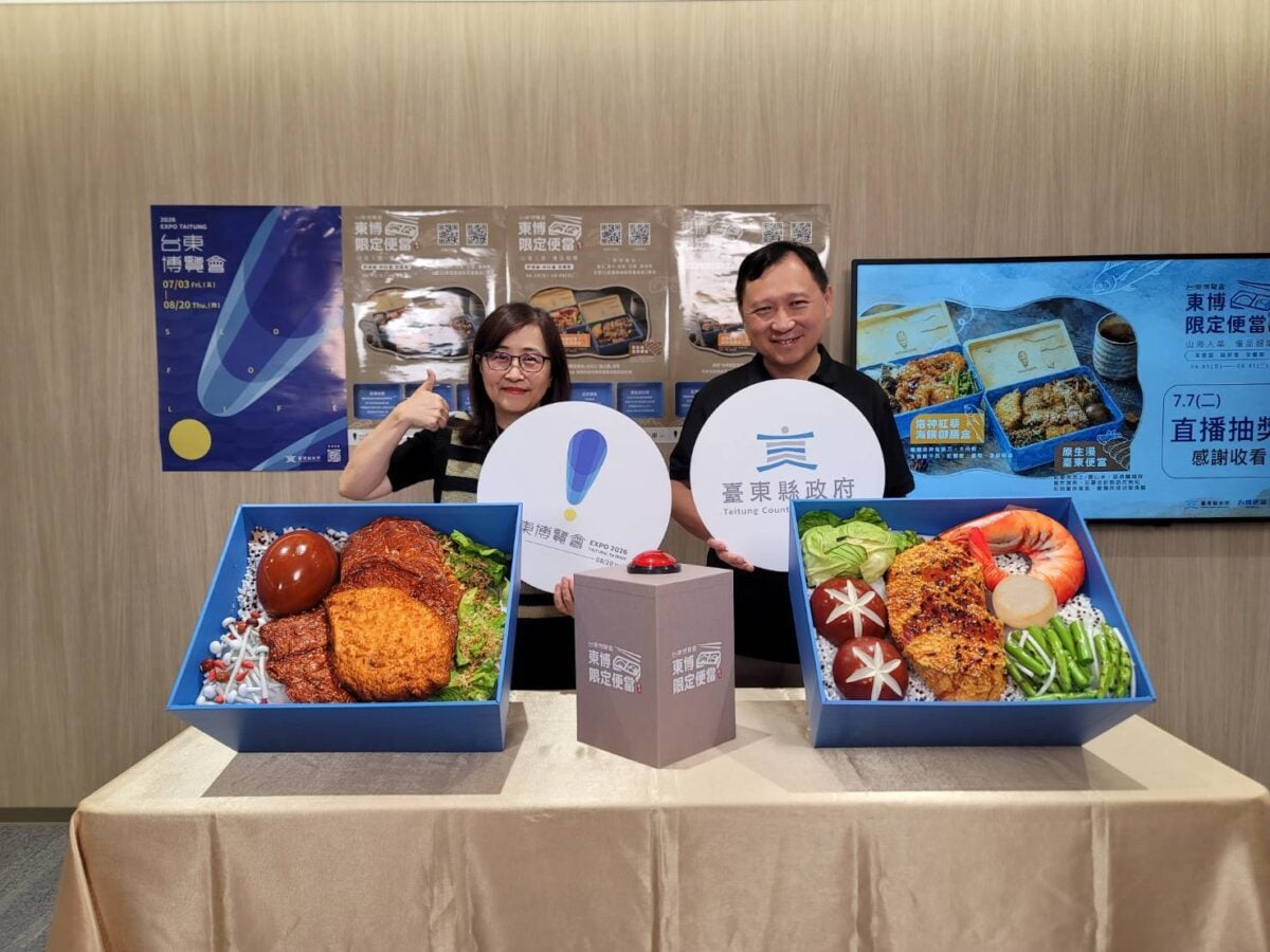 這款台東味分享全台！「東博限定便當」熱銷　第二場直播抽獎抽出幸運大獎