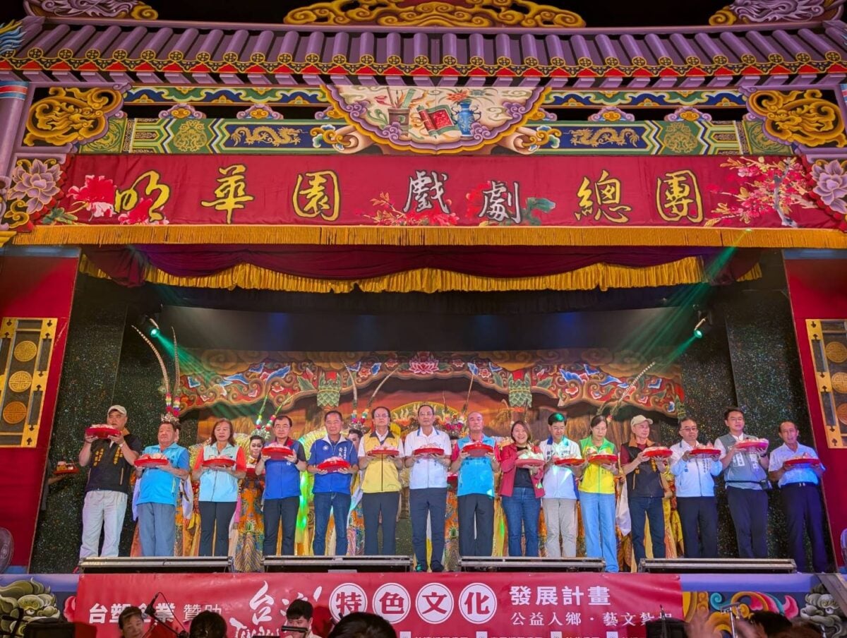 台塑四寶攜手明華園送暖林園　《包公審判官》演出掀觀戲熱潮