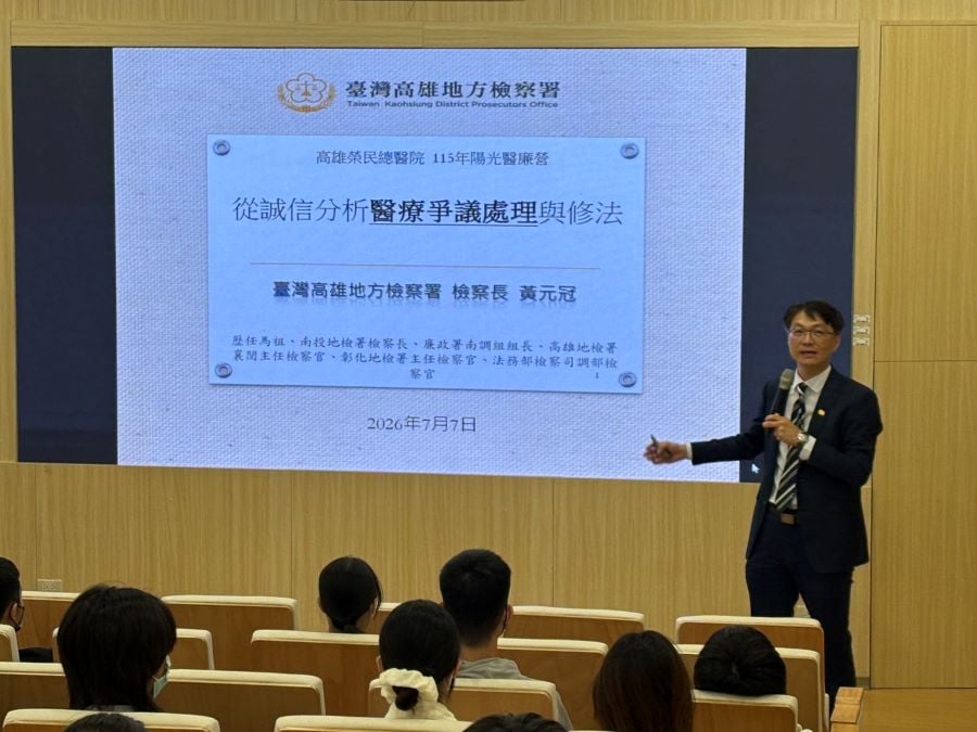 公眾誠信與廉潔意識之實踐　115 年高雄榮總「陽光醫學營」盛大登場！