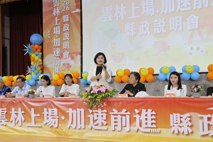 古坑縣政說明會登場　張麗善報告豐碩施政成果
