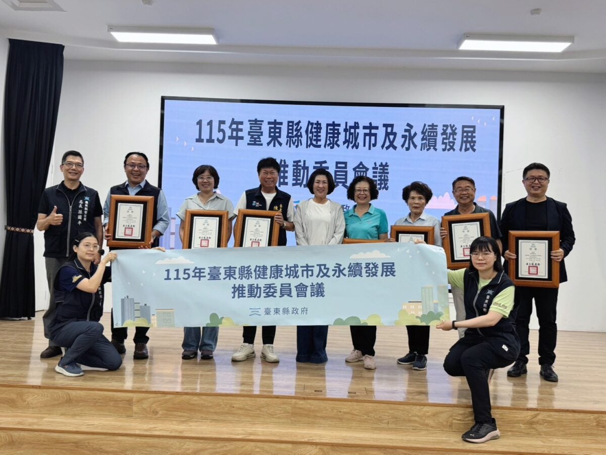 台東縣精準治理成效　十年平均餘命增加1.1歲