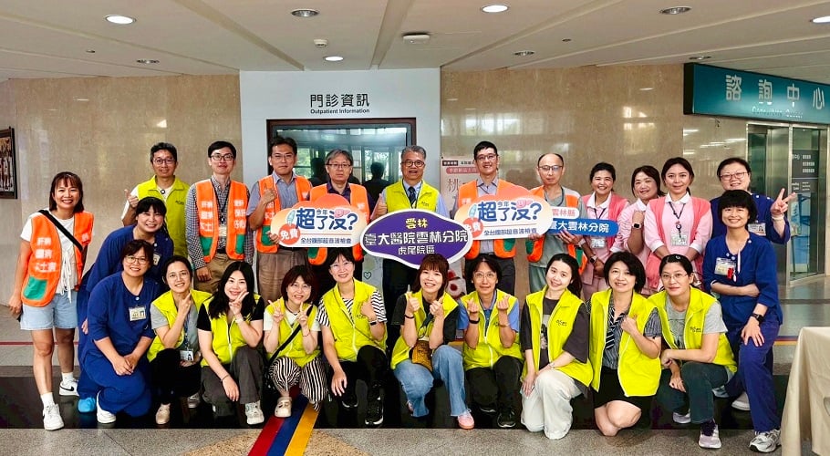 世界肝炎日：全臺31家醫療院所聯合肝癌篩查　臺大雲林分院義診護肝