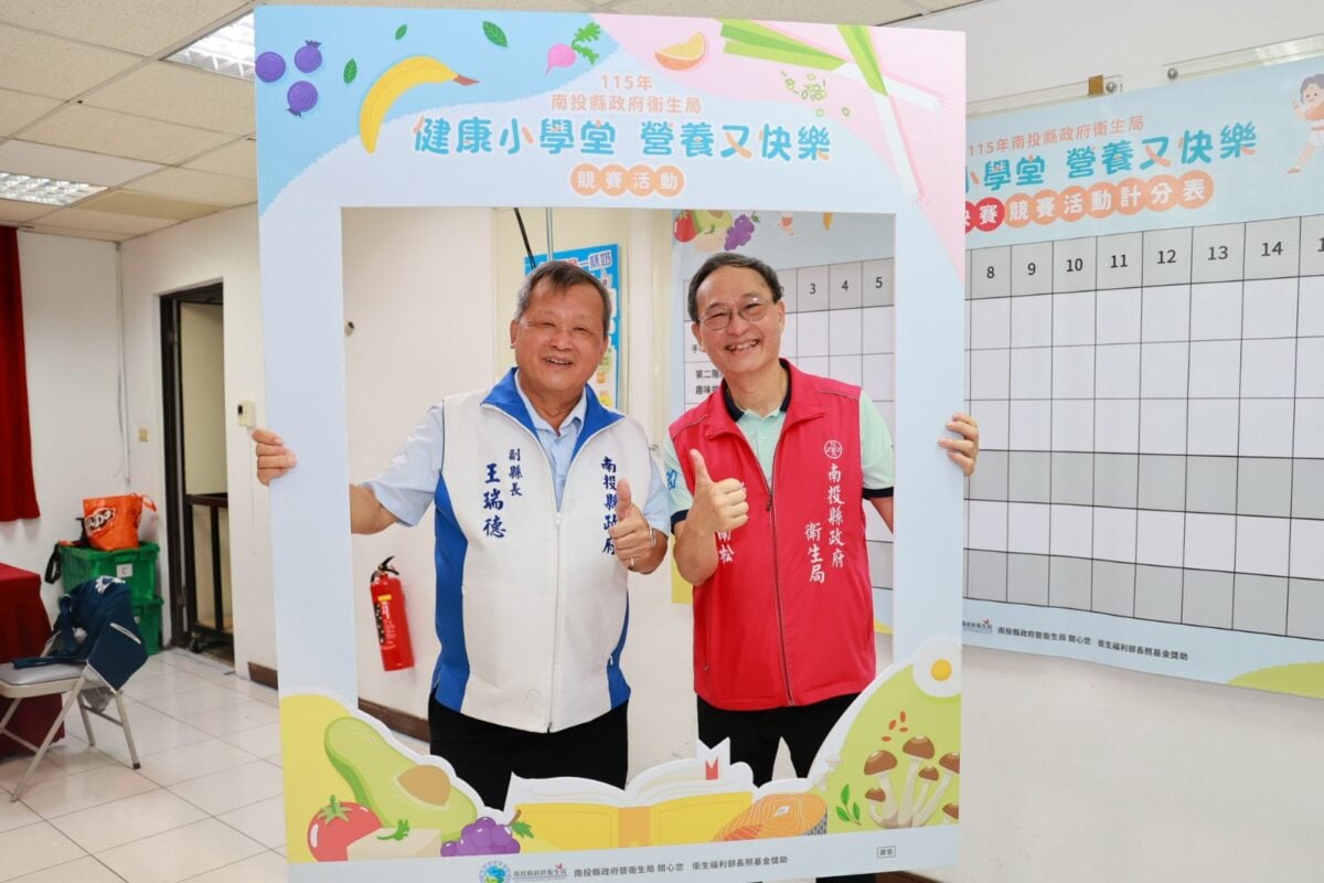 南投「健康小學堂 營養又快樂」總決賽　跨世代組隊鬥智拚健康