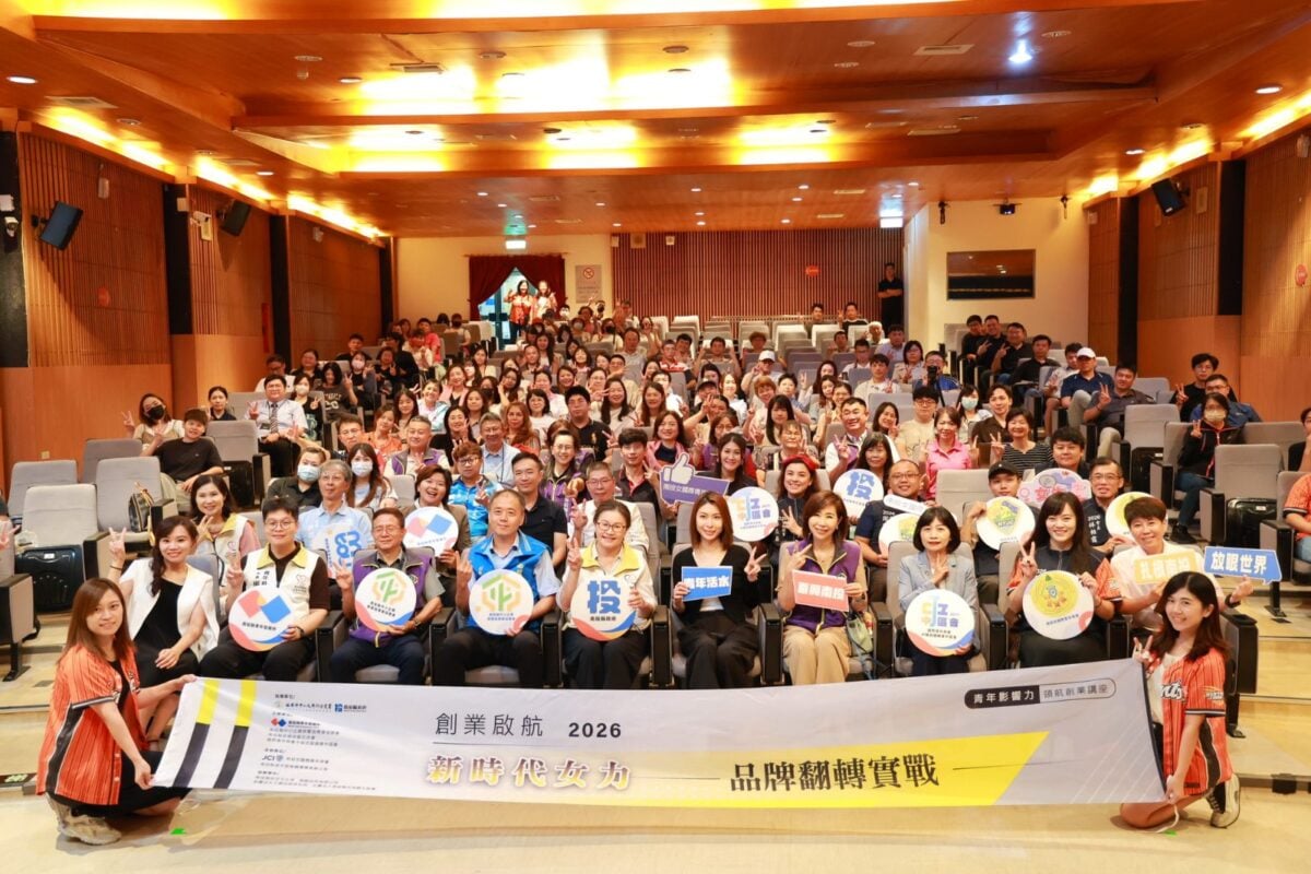 南投縣府青年創業講堂　邀食品業二代分享傳產創新與品牌經營