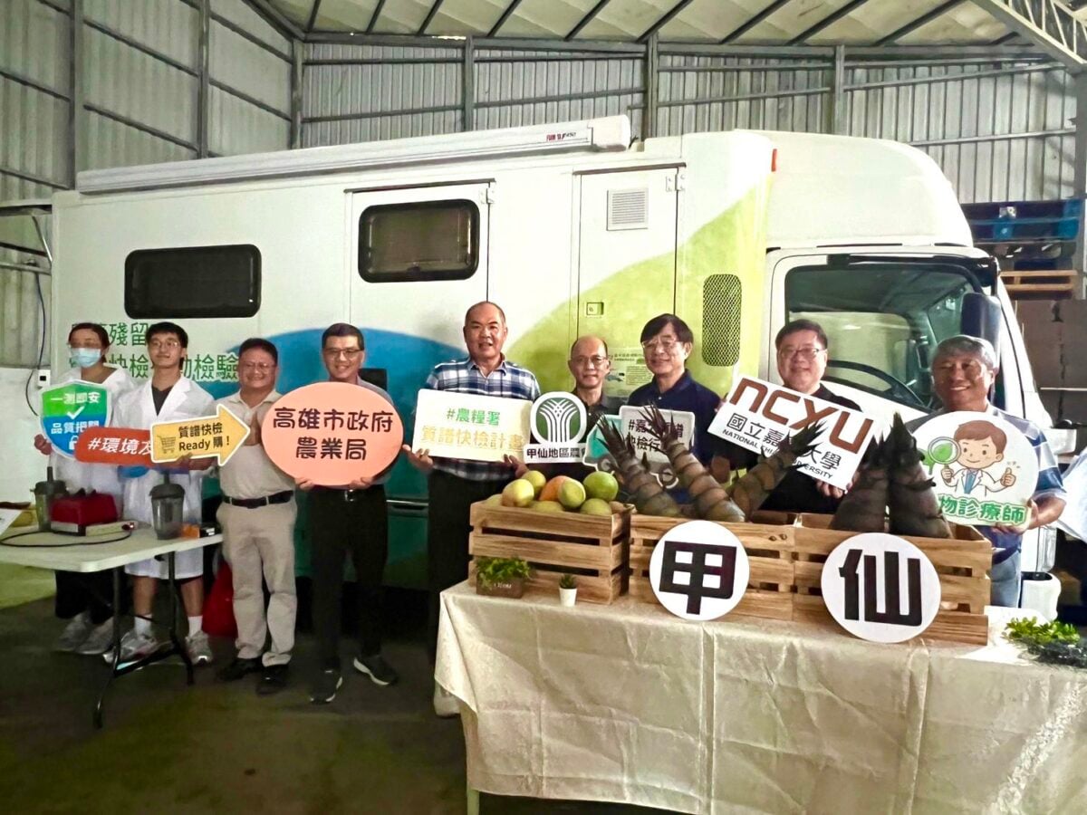 「質譜宅急便」首駛甲仙！攜手健檢巡迴車雙進山城　食安、職安一次守護