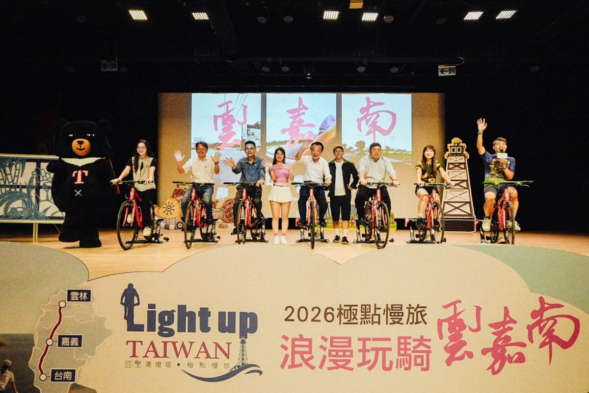 追逐省道61號最美夕陽！「2026極點慢旅 浪漫玩騎雲嘉南」正式啟動