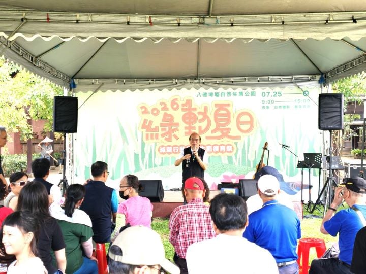 八德埤塘自然生態公園辦「綠動夏日」　關注野生稻保育暨減塑議題