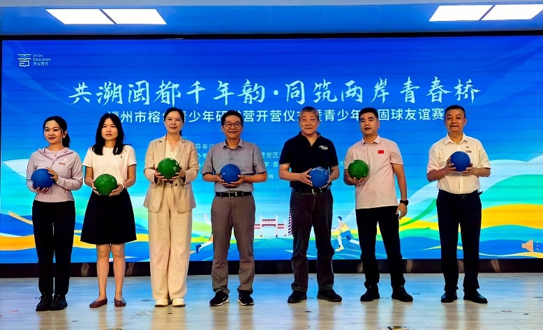 ▲7月14日,2026年福州榕台青少年研學營在福州第三十二中學洋下校區開幕。