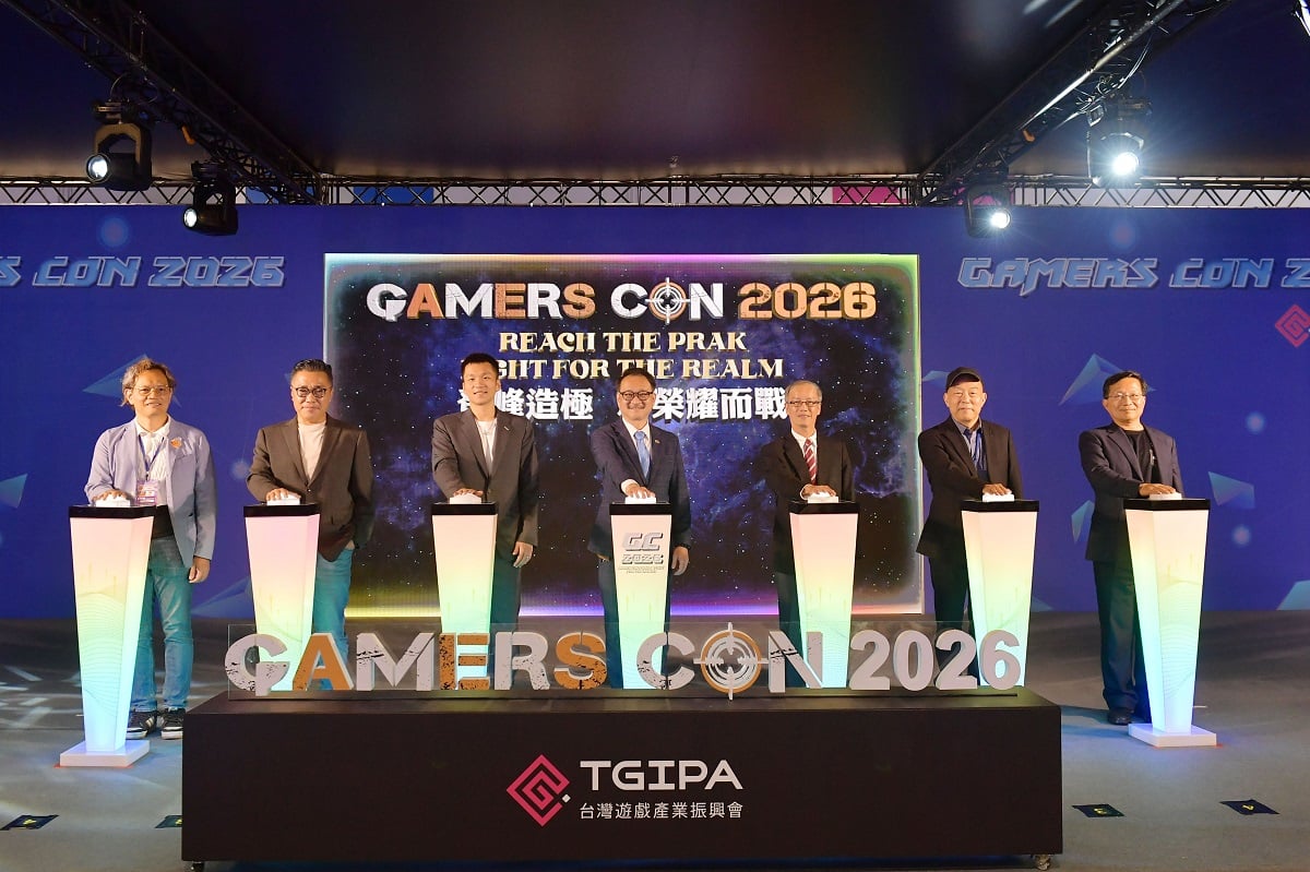 Gamers Con 2026　引領體驗經濟新藍海