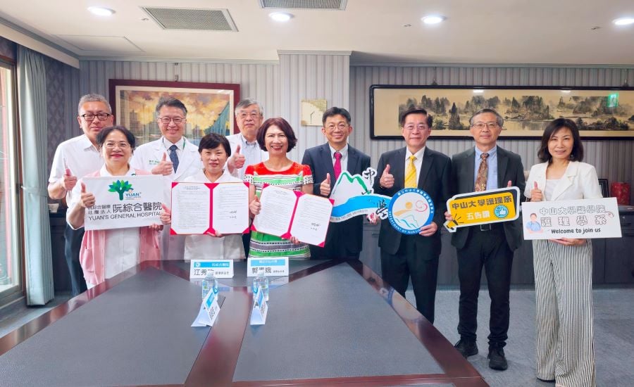 中山大學攜阮綜合醫院　共育智慧護理新人才