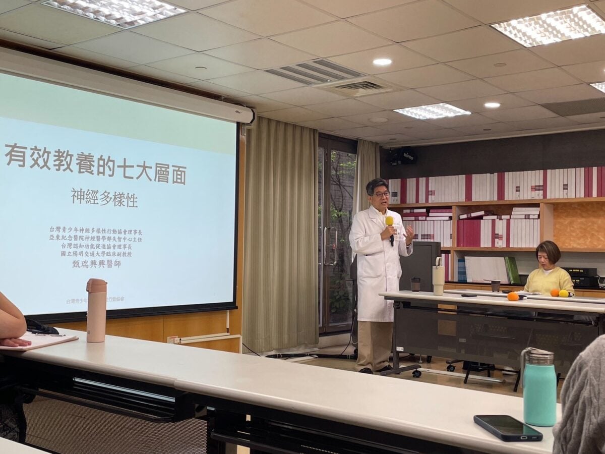 神經多樣性教養重在陪伴　甄瑞興提七大面向籲建立支持系統