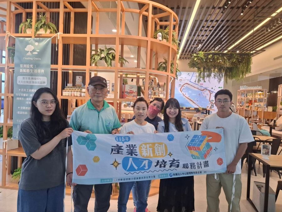 勞動部高分署助11家新創品牌進駐大鵬灣　聯手開創共好商機