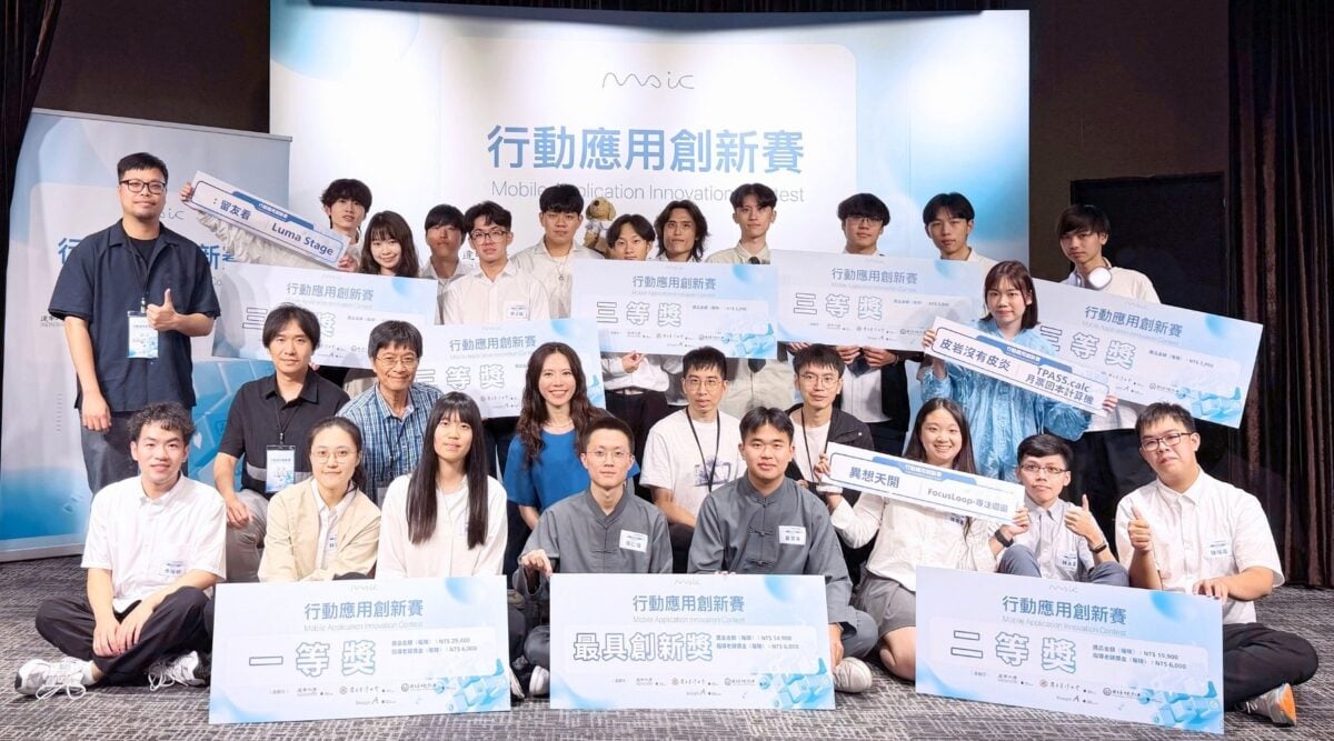 Apple認證全台唯一APP競賽　逢甲大學決賽8獎囊括6項創11年最佳紀錄