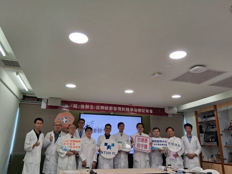 肺結節不等於肺癌　臺大雲林分院籲善用LDCT篩檢早發現