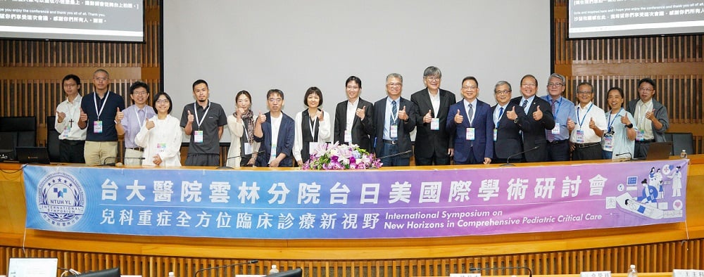 臺大醫院雲林分院串聯國際與區域醫療　建構雲林兒童區域聯防網