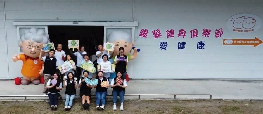 「肌力顧健康競賽」高市聯醫銀髮健身俱樂部勇奪全市第一